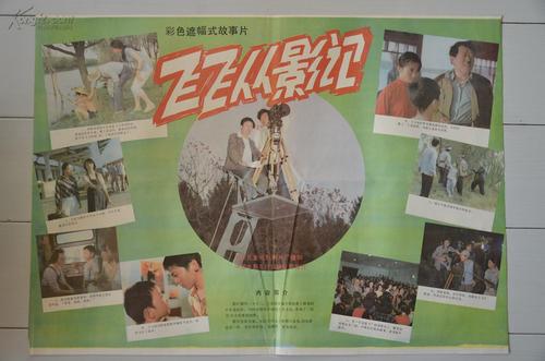 杰克森维尔州立大学本科成绩单